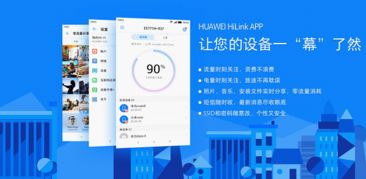 盘点十大最受央视青睐的物联网品牌技术服务